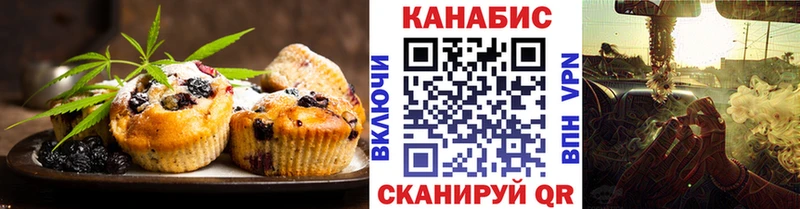 ОМГ ОМГ tor  наркота  Мариинский Посад  Cannafood конопля 