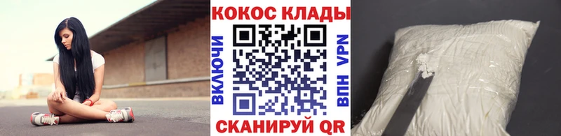 Кокаин Боливия  что такое наркотик  мориарти как зайти  Мариинский Посад 