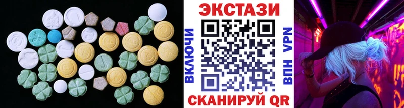 Ecstasy 280мг  купить  цена  Мариинский Посад 