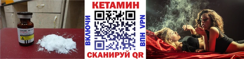 КЕТАМИН ketamine  MEGA tor  Мариинский Посад 