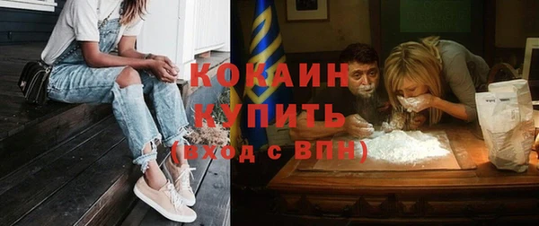 гашиш Белокуриха