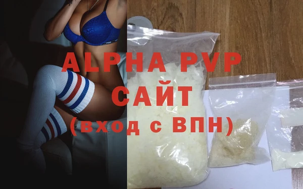 гашиш Белокуриха