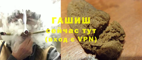 гашиш Белокуриха