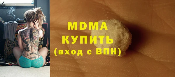 гашиш Белокуриха