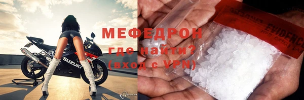 гашиш Белокуриха