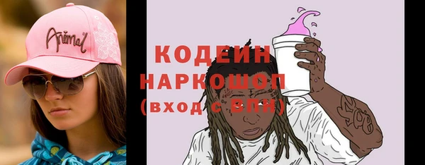 гашиш Белокуриха