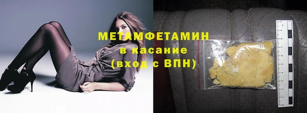 мефедрон мука Рославль
