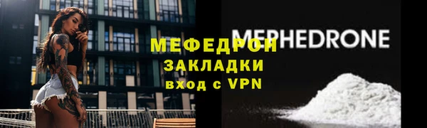 гашиш Белокуриха