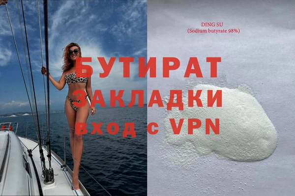индика Беломорск