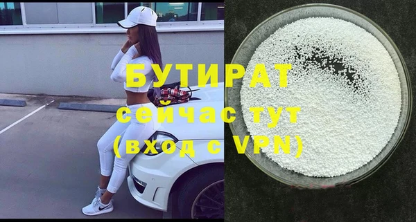 прущая мука Весьегонск