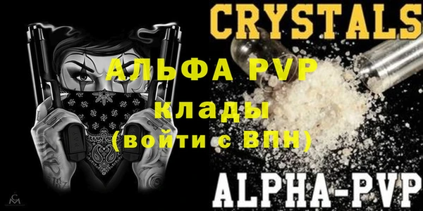 a pvp Белоозёрский