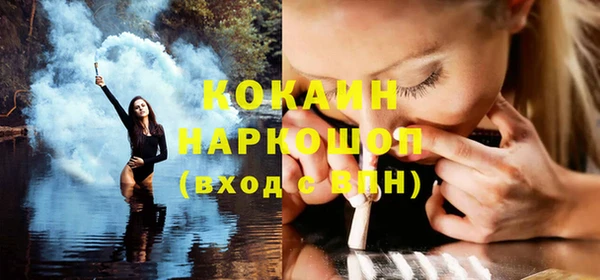 гашиш Белокуриха