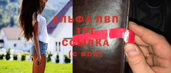гашиш Белокуриха