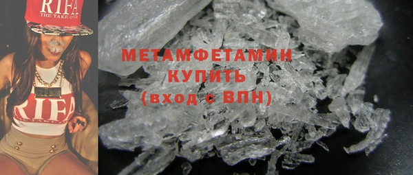 индика Беломорск