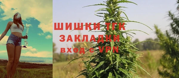 гашиш Белокуриха