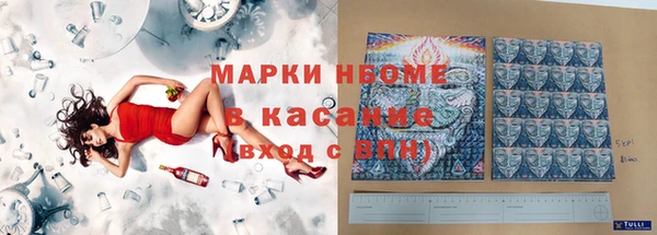 гашиш Белокуриха
