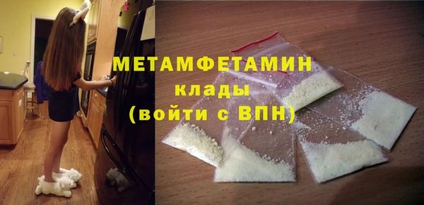 скорость Видное