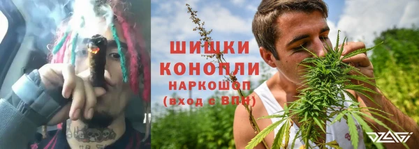 гашиш Белокуриха