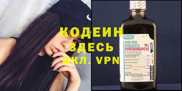 кристаллы Россошь