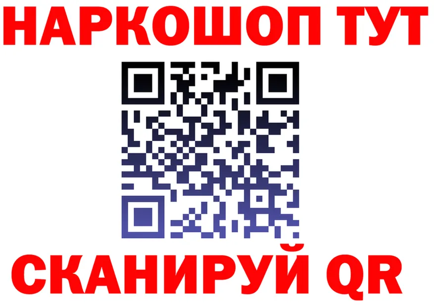 ГАШ Изолятор ONION мориарти МЕГА Мариинский Посад