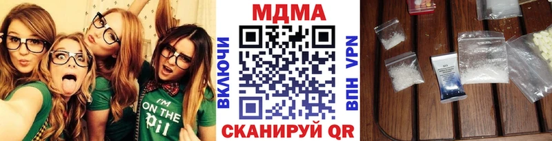 МДМА молли  Мариинский Посад 