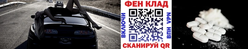 Метамфетамин Methamphetamine  мориарти наркотические препараты  Мариинский Посад 