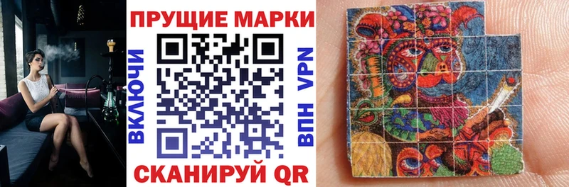 купить наркотики сайты Мариинский Посад Марки N-bome 1,8мг