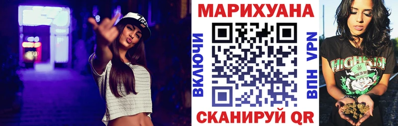 Канабис SATIVA & INDICA  omg как войти  Мариинский Посад 